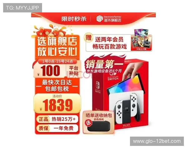 Yuzu模拟器游戏树画面闪烁问题解决方案及优化技巧分析