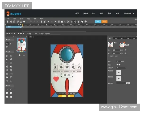 木疙瘩H5游戏按钮设计与开发实战教程，轻松实现个性化互动体验